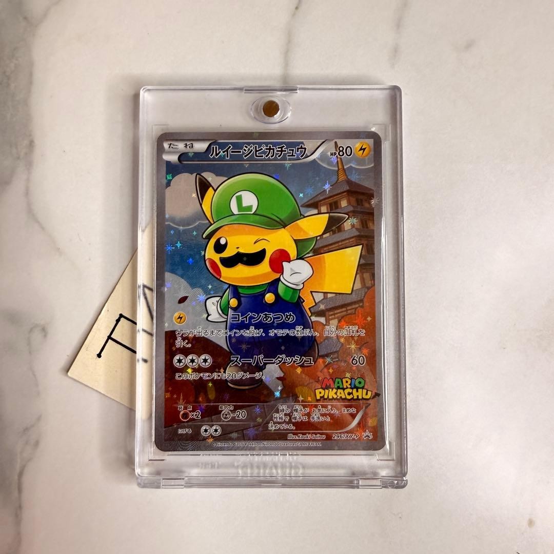 Pokemon card Luigi Pikachu #296/XY-P Promo Special Box