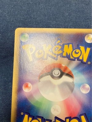 【良品】エンテイ　027/087 1ED カードe eカード Excellent Condition] Entei 027/087 1ED Card ee Card | eBay