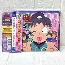 Drama CD Nintama Rantaro Library Committee Edition with obi