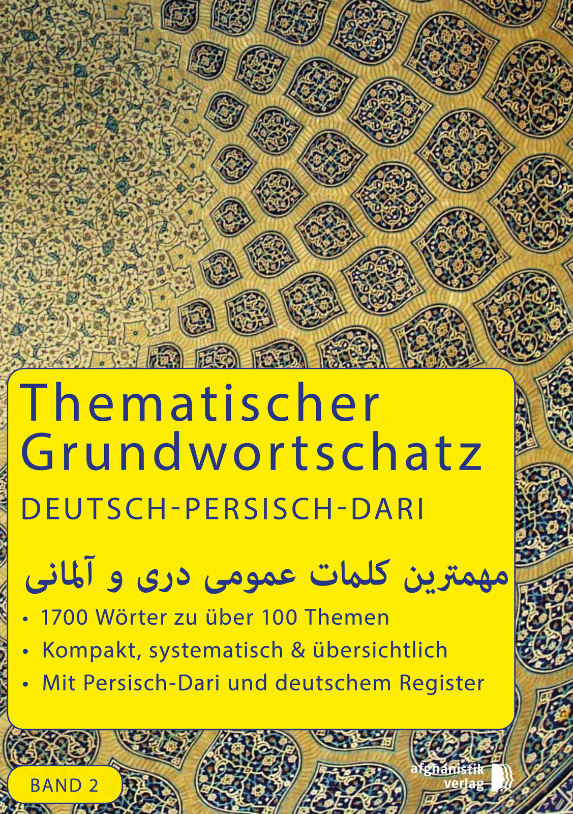 Thumbnail - Noor Nazrabi / Grundwortschatz Deutsch - Afghanisch / Dari Band 2