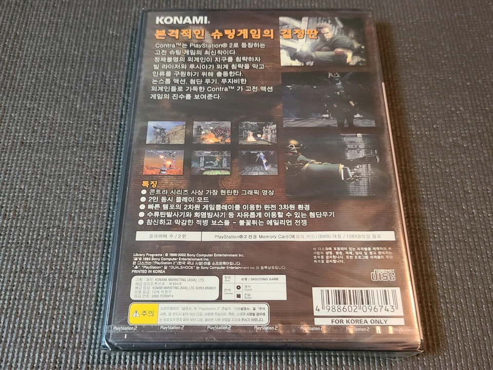 Sony PlayStation2 Shin Contra Game Korean Version PS2 Brand New Factory Sealed A - Image 2 of 4