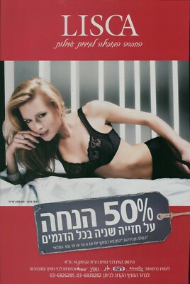Lisca Lingerie Magazine Print Ad Advert Women Bra Panties panty  1pg Sexy 15