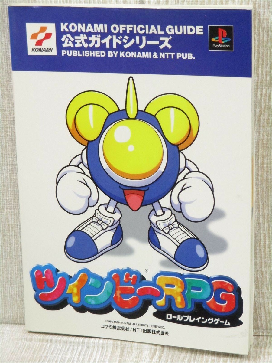 ツインビーRPG TWINBEE RPG Official Guide Sony PlayStation 1 Book 1998 Japan Vtg