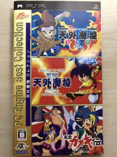 Tengai Makyou Collection PSP Hudson Used Japan Roleplaying 2008 Used Japan - Picture 4 of 5