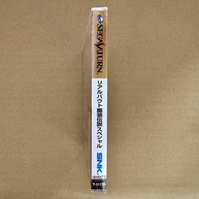 Sega Saturn Bulk4-Piece Set Fighting Game