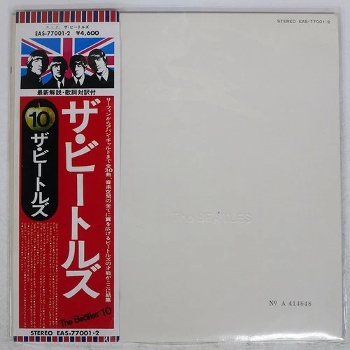 BEATLES WHITE ALBUM APPLE EAS77001 Japan VINYL 2LP