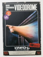 Videodrome David Cronenberg James Woods Deborah Harry Movie Flyer B5 Poster