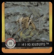 Kabuto & Kabutops #22 Prices | Pokemon Artbox Action Flipz