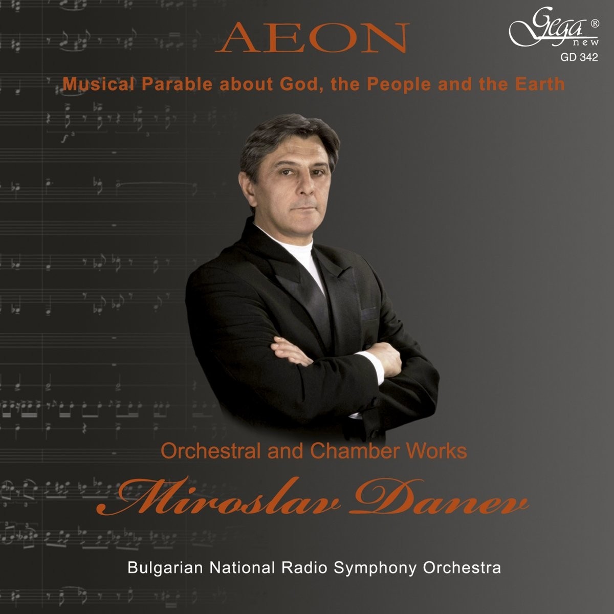 Различные песни Данева: Композиции (CD)