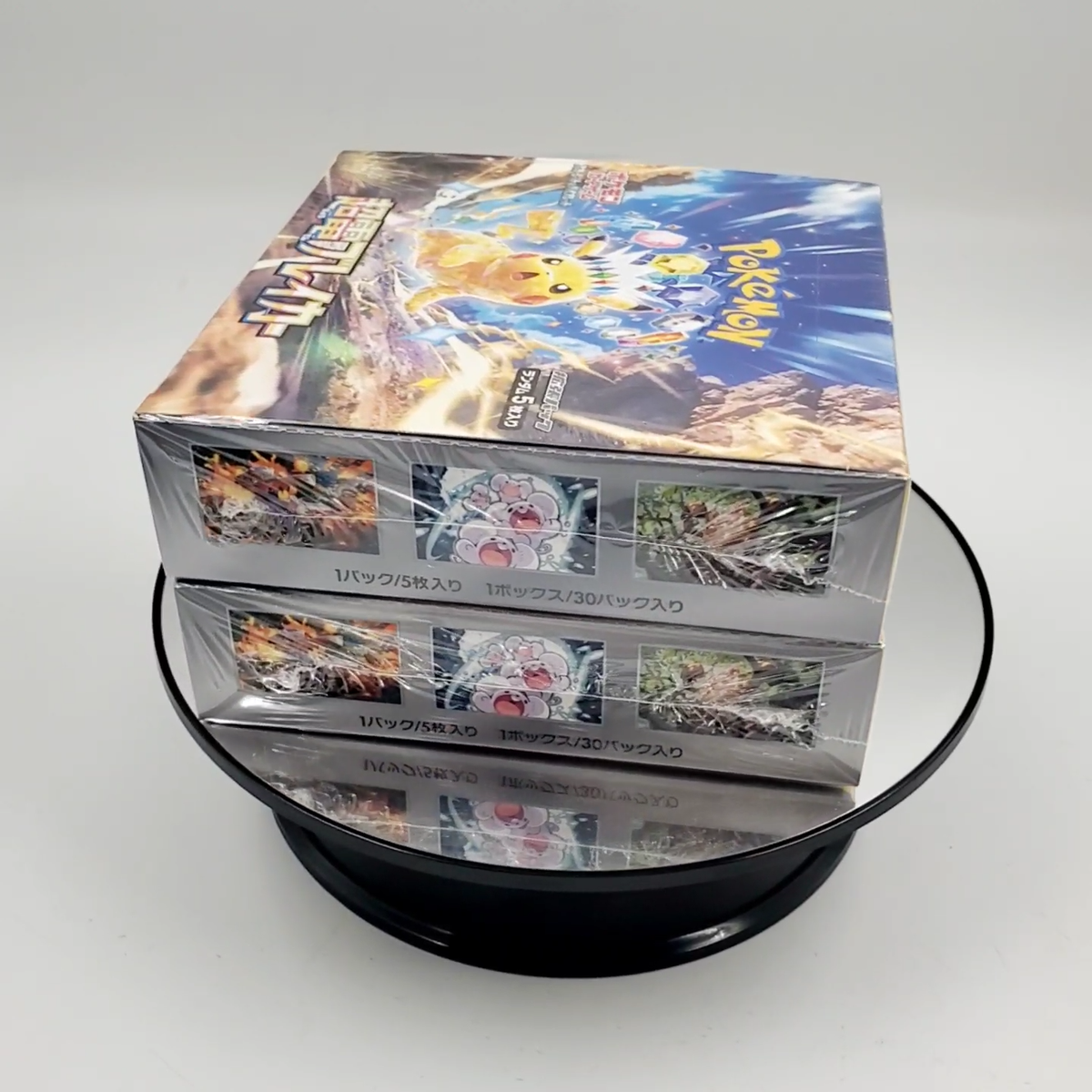 2 Boxes Pokemon Super Electric Breaker Booster Box Sv8 Japanese Scarlet &  Violet Sealed