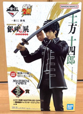 Ichiban Kuji Gintama 20th anniversary Toshiro Hijikata Figure Last One Prize