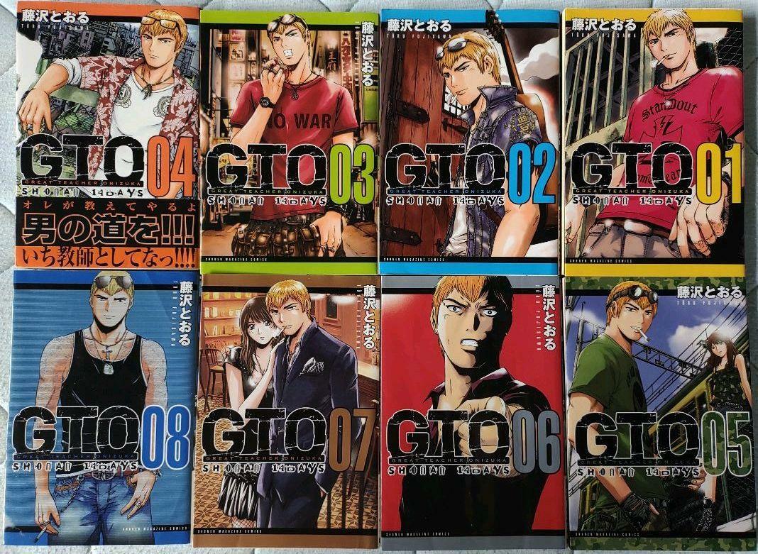 GTO Great Teacher Onizuka Shonan 14 Days 1-9 Complete set