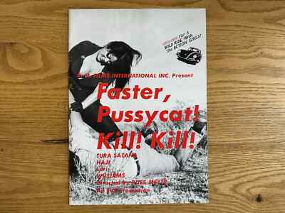 Pussycat! Kill! Kill! Kill! 青年画集 Faster Pussycat Kill Kill Metal Print by Bo Kev - Bo Kev Official