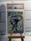 2025 POKEMON SVP EN-SV BLACK STAR PROMO #176 UMBREON EX PSA 10
