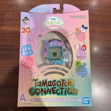 Tamagotchi Connection Ichiban Kuji