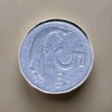 MONETA 5 LIRE CINQUE DELFINO 1954 ITALIA REPUBBLICA @ AG72 @