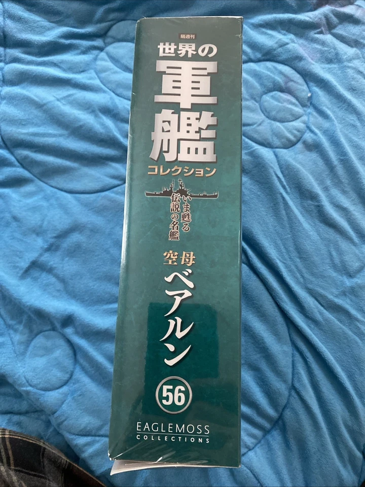 Eaglemoss Bearn Aircraft Carrier 1/1100 WW2 Mini Japan Warships New And Sealed - Image 4 of 4