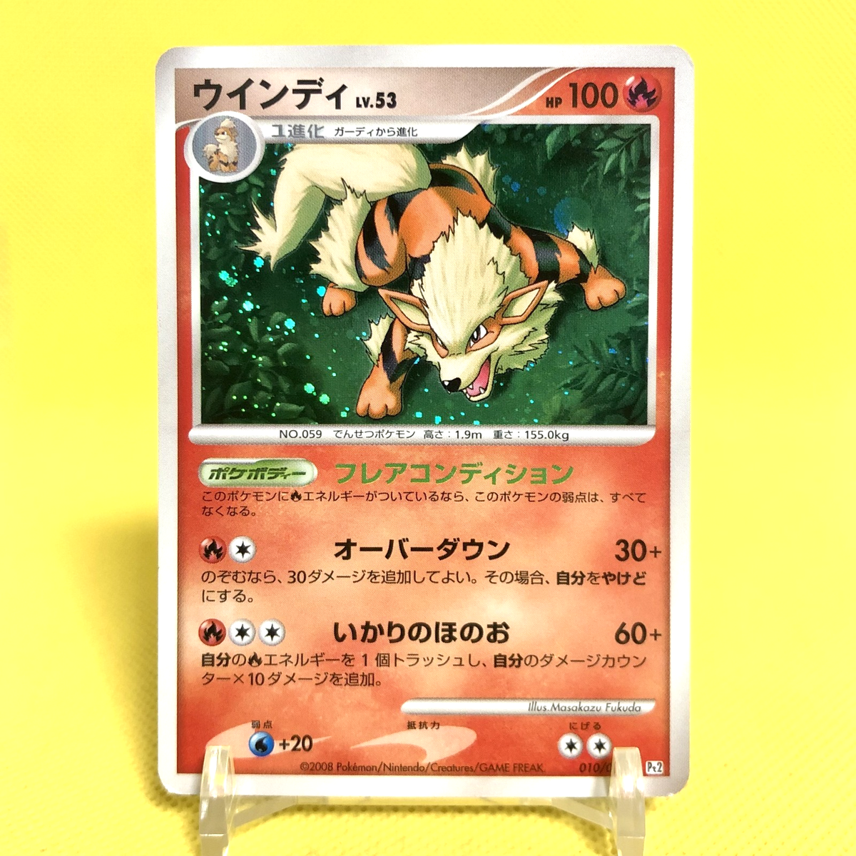 Pokemon Card JapaneseArcanine010/090 Rising Rivals Holo Rare Unlimited | eBay Pokemon Card JapaneseArcanine010/090 Rising Rivals Holo Rare Unlimited | eBay