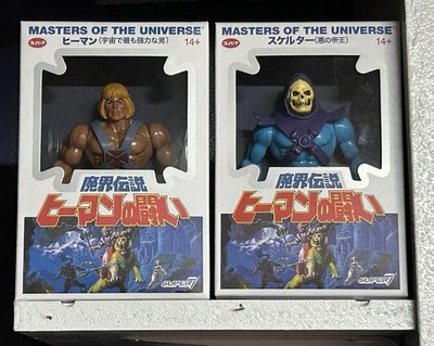 Super7 Japanese Box Masters of the Universe Vintage HE-MAN AND SKELETOR Sealed