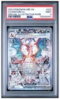 2023 POKEMON OBF EN-OBSIDIAN FLAMES SPECIAL ILLUSTRATION RARE CHARIZARD EX PSA 9