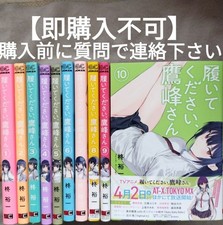 [Nicht, bitte kontaktieren Sie uns bei Fragen vor dem Kauf] [TV-Anime