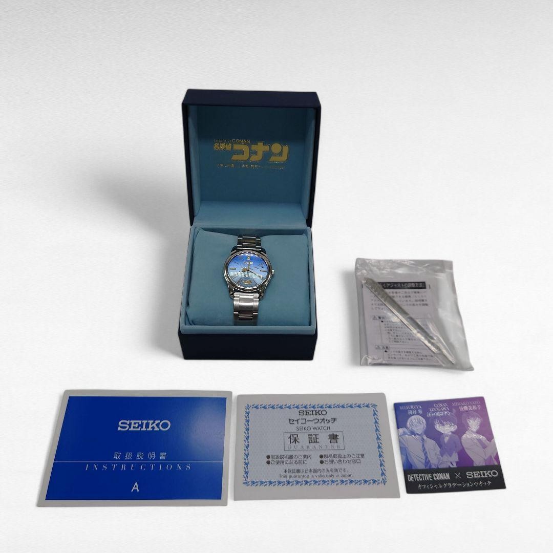 SEIKO Limited Edition Detective Conan Zero Akira Amuro Gradient Watch