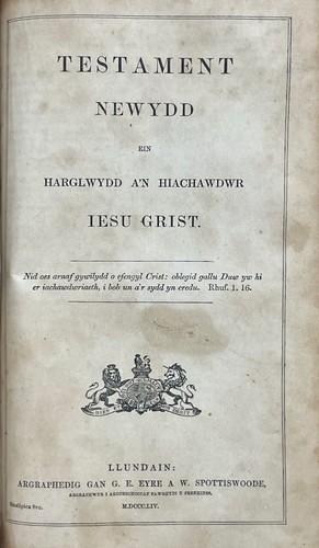 1854 Holy Bible in Welsh. "Y Beibl" - Picture 2 of 8