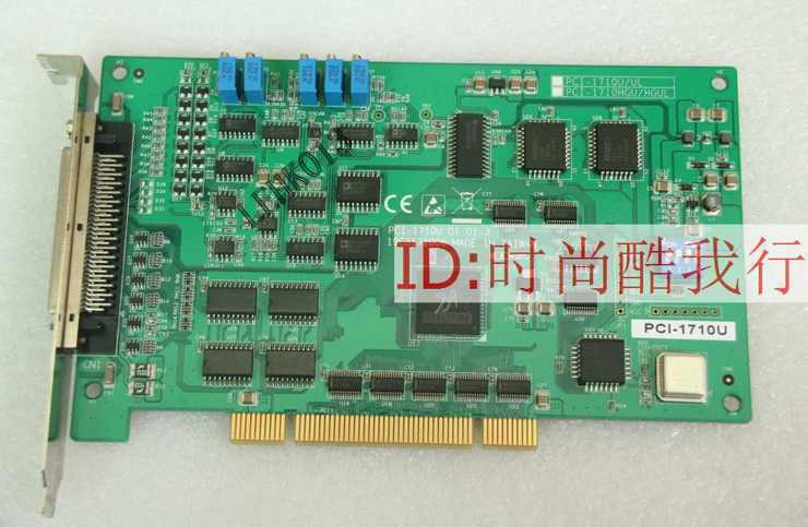 PCI-1710U Used & Tested via DHL or Fedex fast shipping