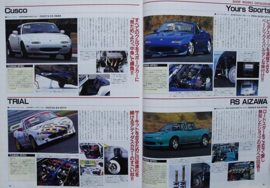 BOOK] Mazda Eunos Roadster No.2 HYPER REV vol.14 tuning MX-5