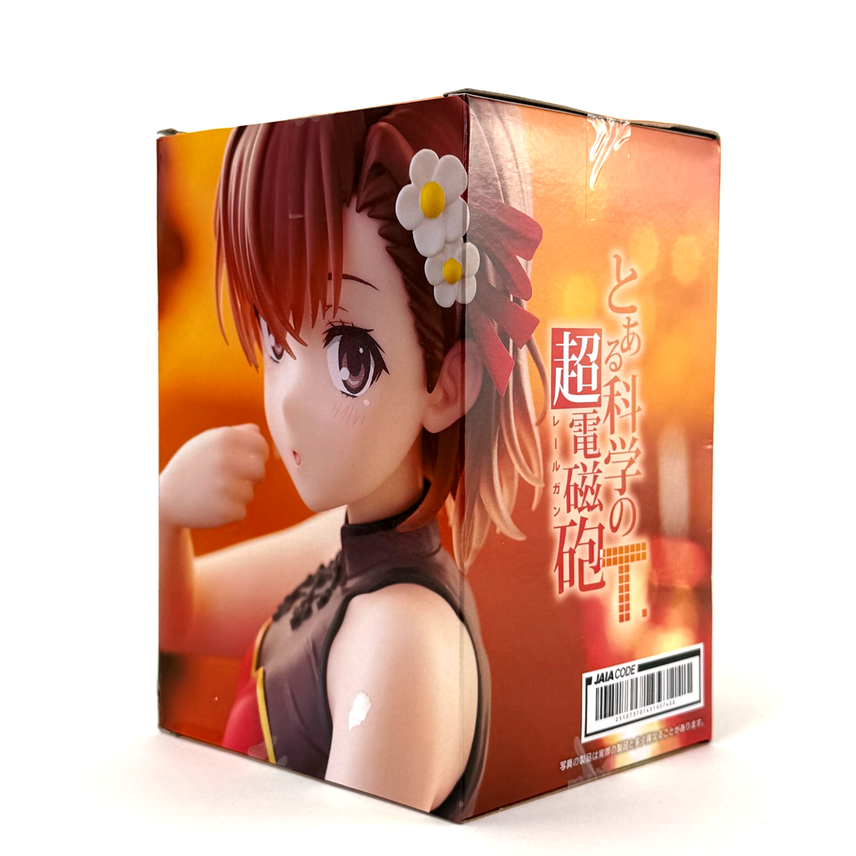 A Certain Scientific Railgun Misaka Mikoto Desktop Cute Figure
