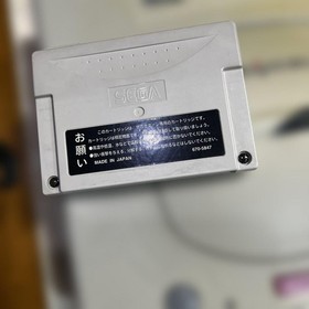 Sega Saturn Controller & Power Memory with Console, Sakura Taisen 1&2 Used