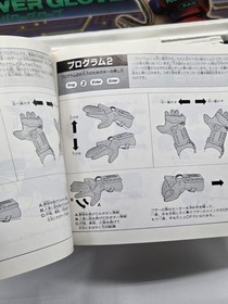 PAX Power Glove Controller Nintendo Famicom Japan