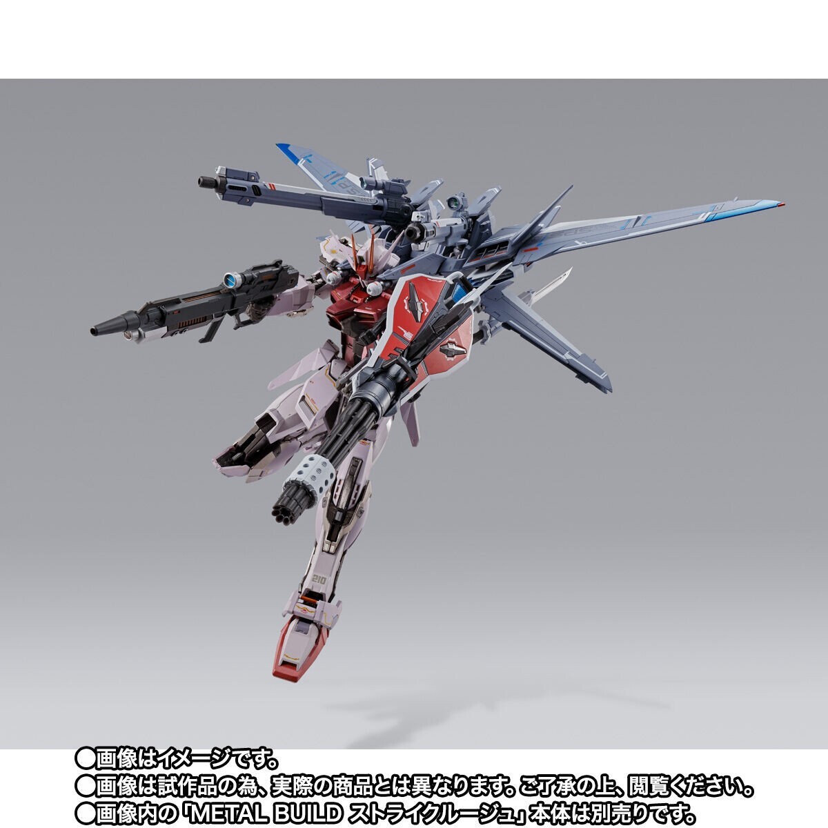 METAL BUILD I.W.S.P. Integrated Weapons Striker Pack GUNDAM SEED