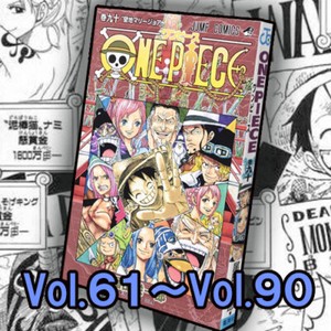 One Piece Comic Vol 61 90 Jump Shueisha Manga Book Magazine Japanese F S Ebay One Piece Comic Vol 61 90 Jump Shueisha Manga Book Magazine Japanese F S Ebay