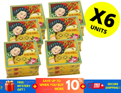 Traditional Chinese Face Facial Powder Sam Fong Hoi Tong ( 6 PCS )