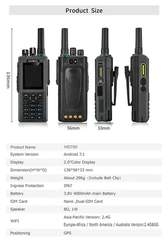 ANYSECU HD760 IP67 4G Radio Red Zello Android 7.1 WIFI Real-ptt Cargador Base - Imagen 11 de 16