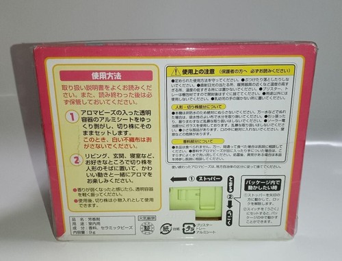 Nohohon Zoku HIDAMARI no TAMI (With Aroma) Eco Solar Figure Sweet floral F46549 - Picture 5 of 6