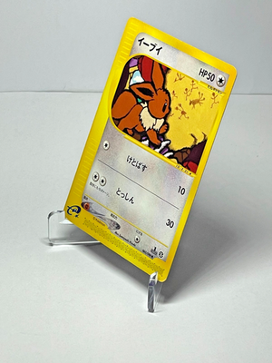 Pokemon Card Japanese Eevee 065/088 Split Earth e-Series 2002