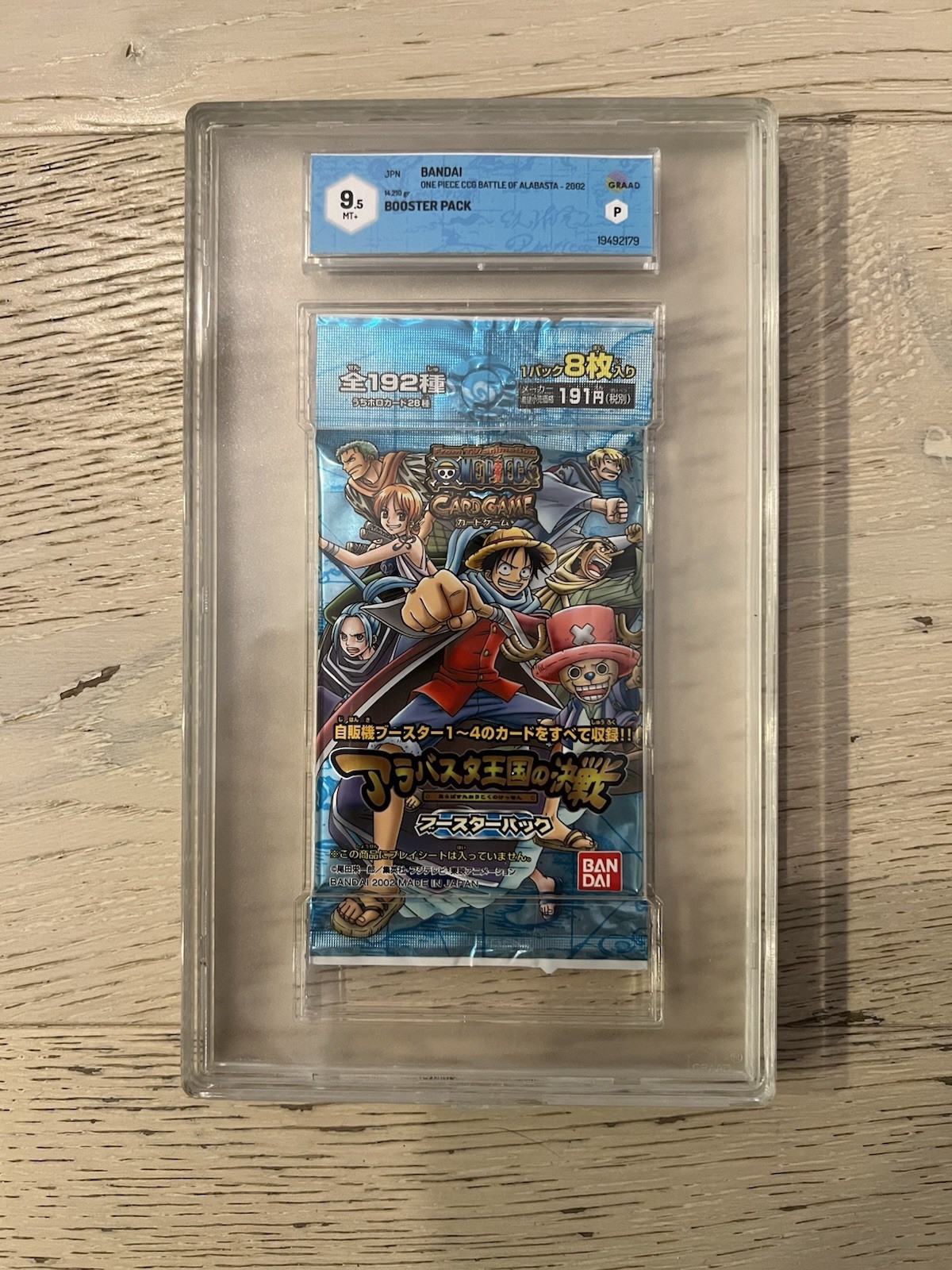 2002 One Piece Carddass Booster Pack battle For Arabasta