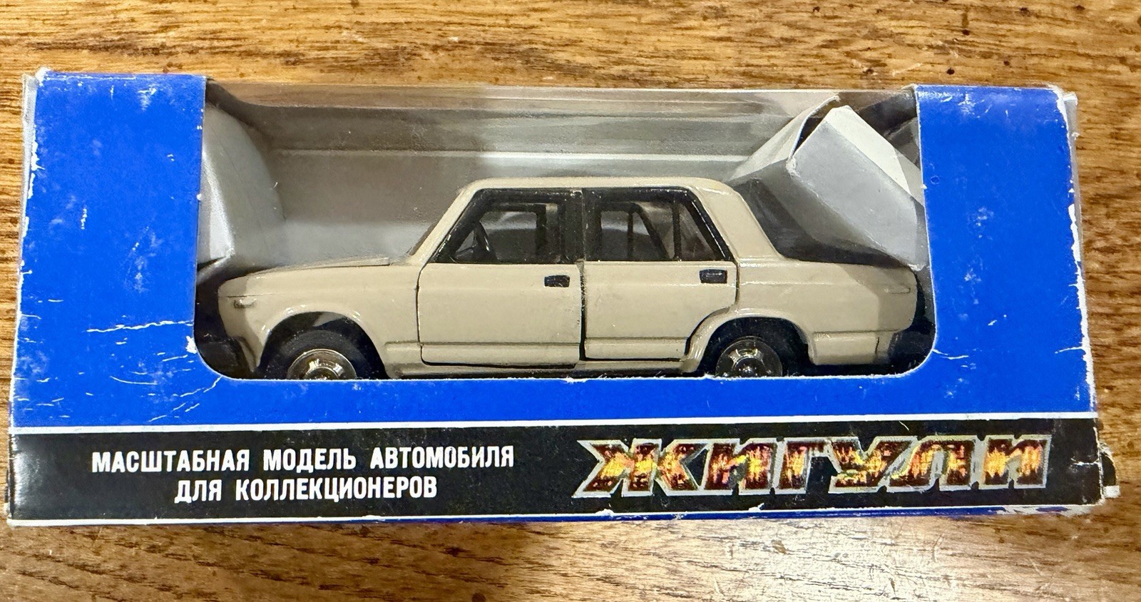 1/43 Russian USSR Miniature Model Car LADA VAZ 2107