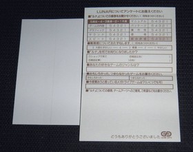 Buy it now Mega CD Postcard Obi only LUNAR Luna the Silver Star Can be bundled