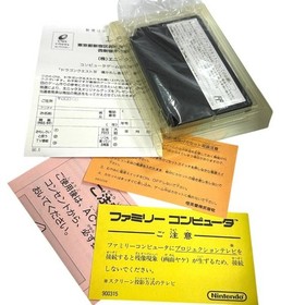 [Unused / original item] Famicom Dragon Quest IV The Guided Ones ENIX Hello Mac