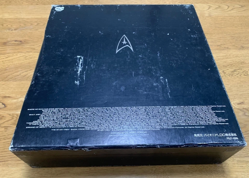 Rare! Pioneer Star Trek LaserDisc LD The Original and Uncut TV Series PILF-1615 - Image 2 of 2
