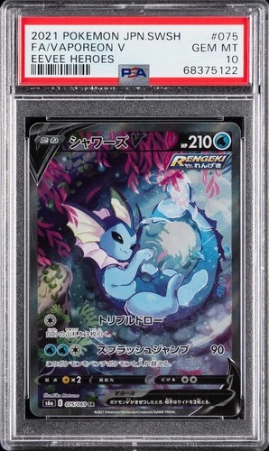 🔥RARE PSA 10 2021 Pokemon Vaporeon V 075/069 S6a:Eevee Heroes Holo (Japanese)🔥