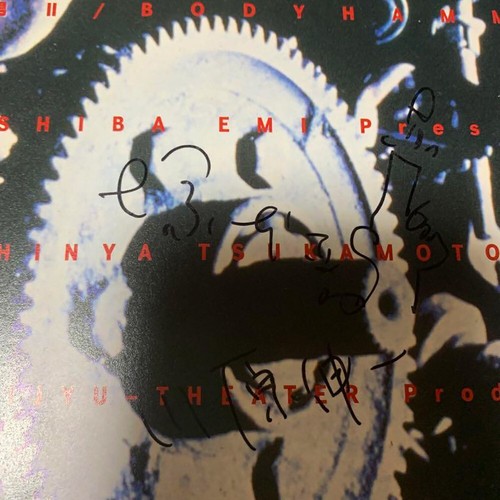 Shinya Tsukamoto Signed - Tetsuo II The Iron Man & Tokyo Fist Movie Program Set - Picture 3 of 13