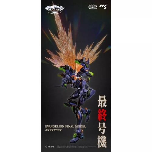 EVANGELION UNIT01 FINAL MODEL LEGA ACTION FIGURE CCSTOYS MORTALMIND SERIES PSL - Foto 6 di 14