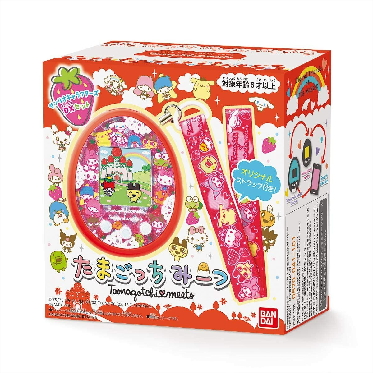 Bandai Tamagotchi Meets Sanrio Characters DX set | eBay