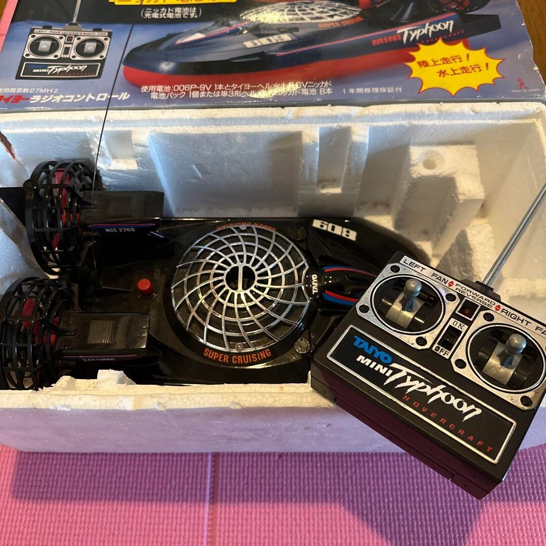 TAIYO R/C Mini Typhoon Hovercraft Boat Radio Control Kit