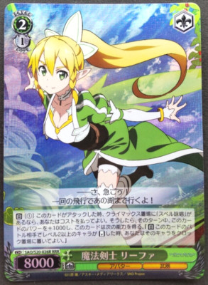 Leafa Weiss Schwarz Japanwsw Card Rare Sword Art Online SAO/S20-026R RRR Foil