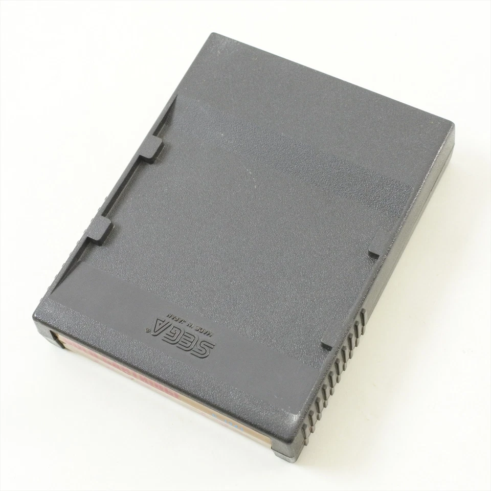 Sega Mark III PHANTASY STAR G-1341 Cartridge Only 0793 m3 - Image 2 of 4